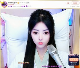此账号已注销.，主播照片