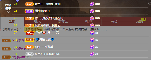 依芝の7月求善待的图片