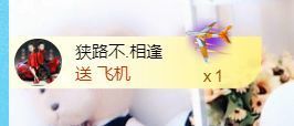 金麒麟好运连连🎤主播照片