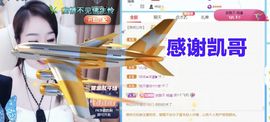 金麒麟好运连连🎤主播照片