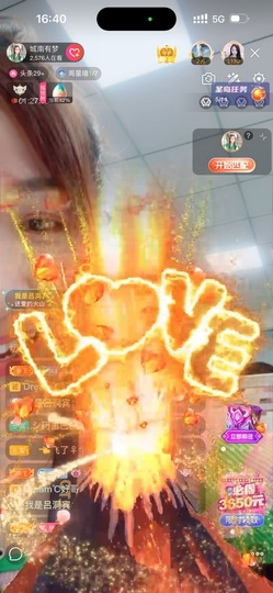 初见梦求🌻个上上签主播照片