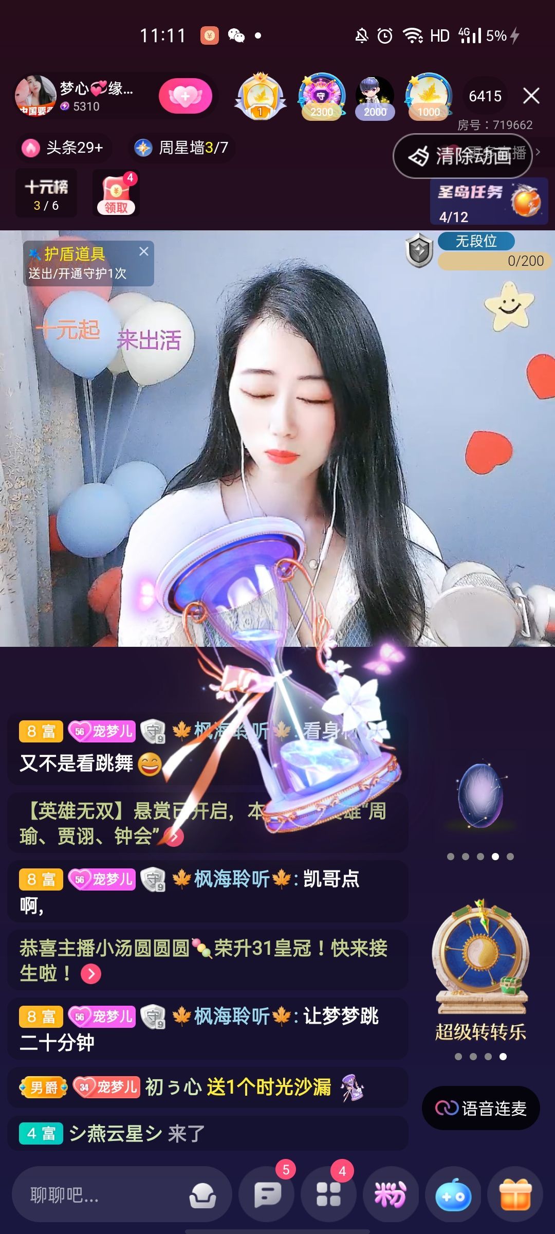 梦心💞缘于遇见的图片