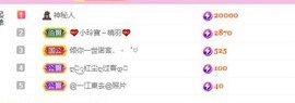 小玲宝🧸安静唱歌主播照片