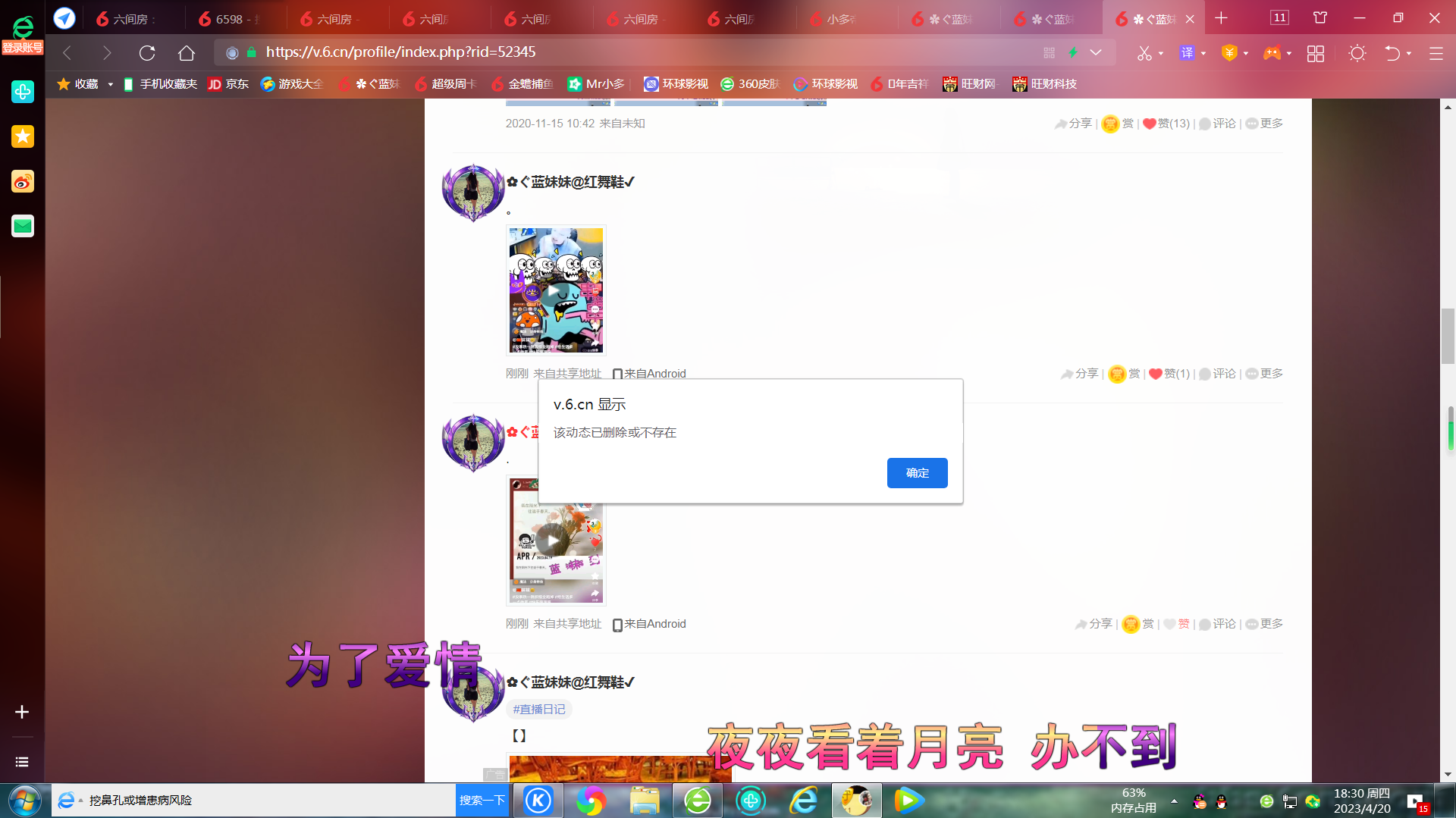✿ぐ蓝妹妹@红舞鞋✔的图片