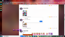 ✿ぐ蓝妹妹@红舞鞋✔主播照片