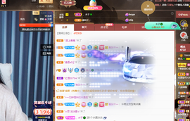 读书去了，有亿点忙主播照片