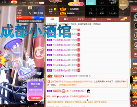 聆听~爱唱歌的图片