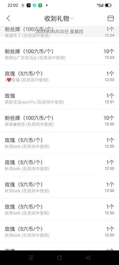 阿妹，？主播照片