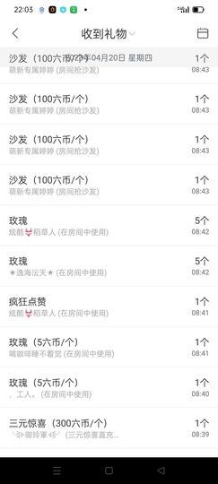 阿妹，？主播照片