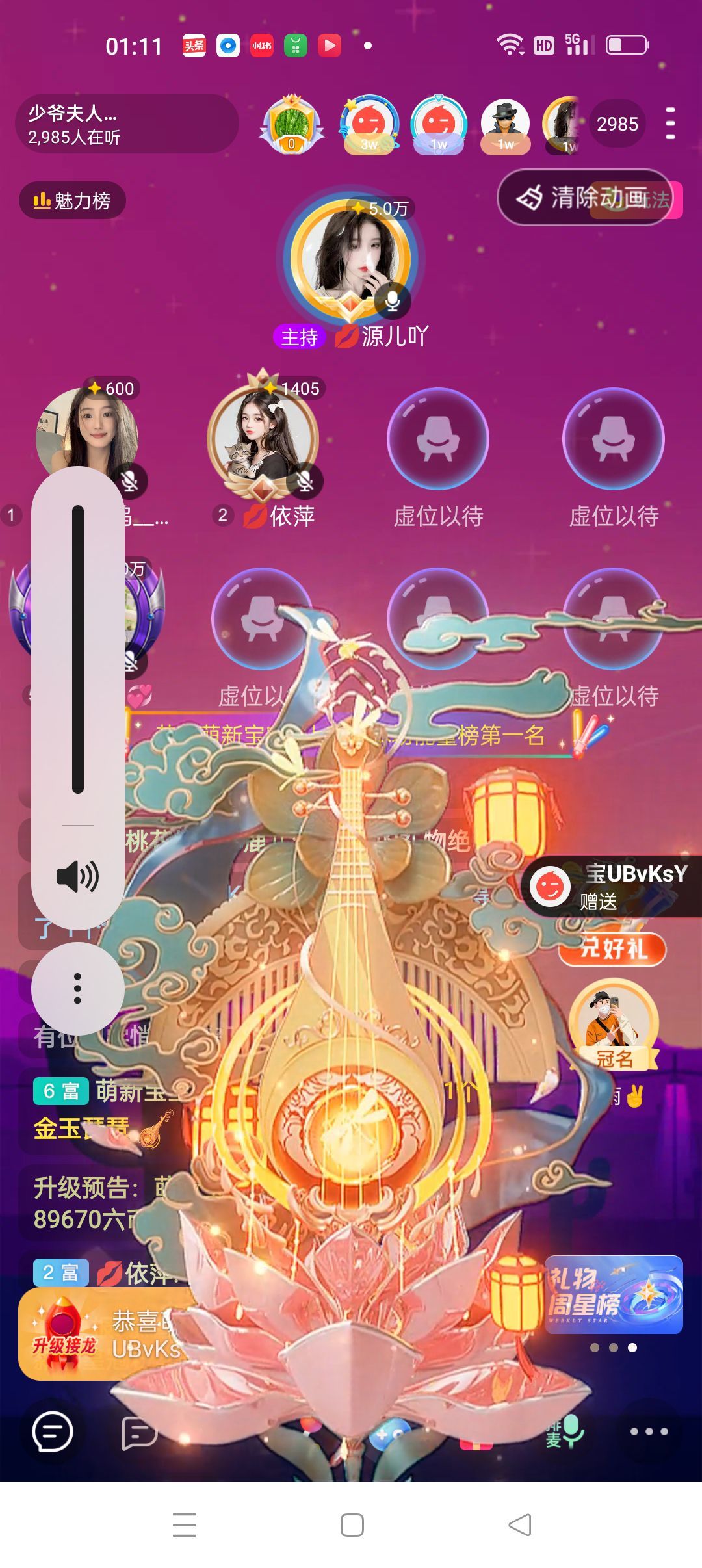 👑源儿吖的图片