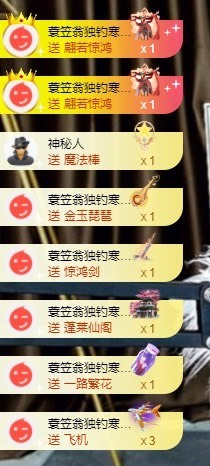 叫我娜子呀💕主播照片