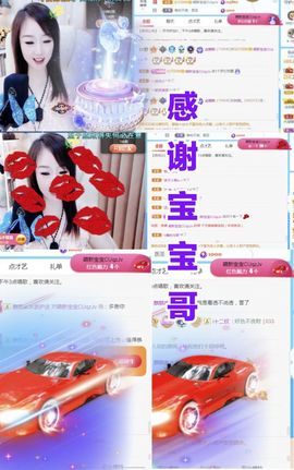 金麒麟安静唱歌🎤主播照片