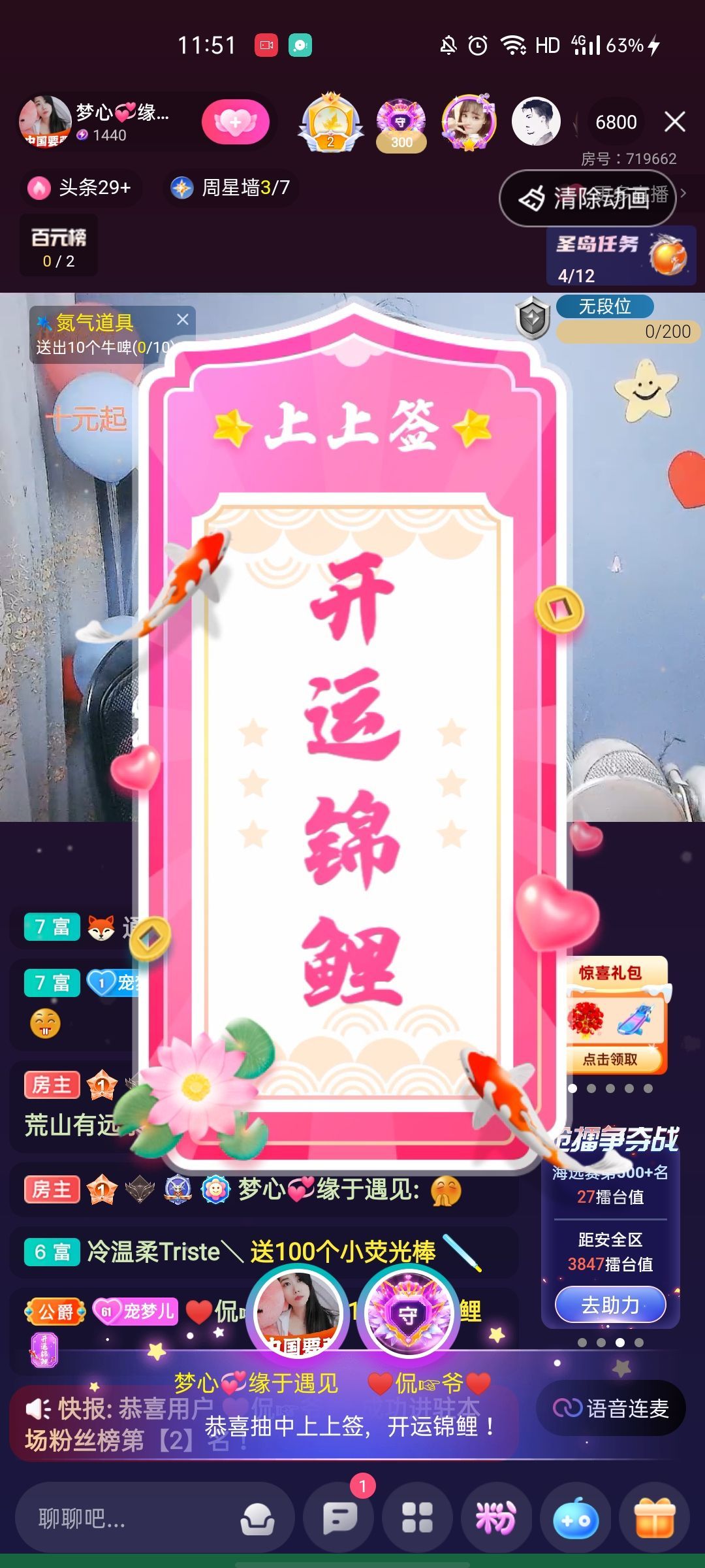 梦心💞缘于遇见的图片