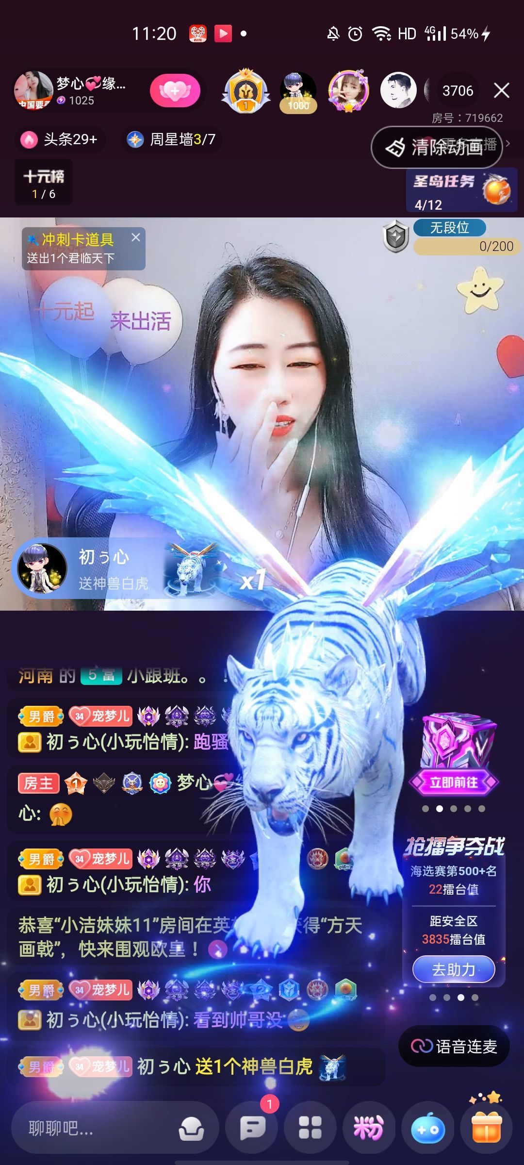 梦心💞缘于遇见的图片