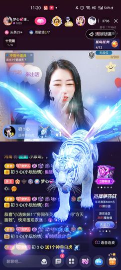 梦心💞缘于遇见主播照片