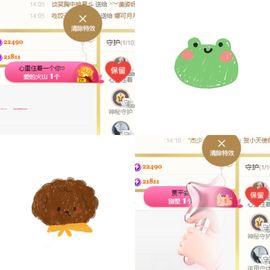 阳阳💕休主播照片