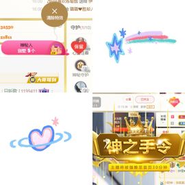 阳阳💕休主播照片