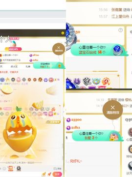 阳阳💕休主播照片