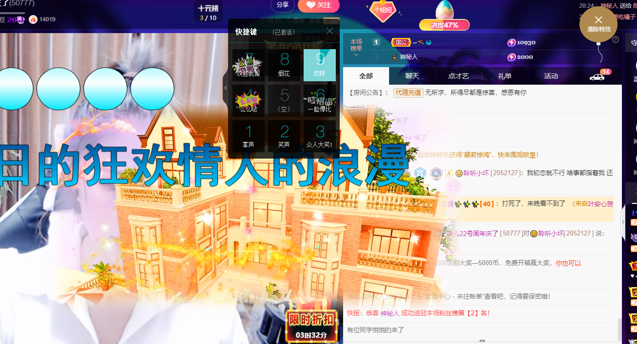 聆听~福妞儿的图片