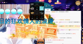 聆听~爱唱歌的图片