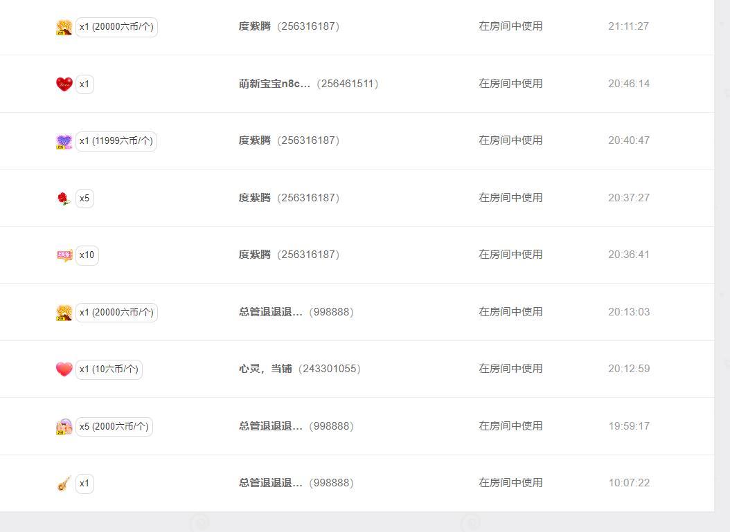 ━╋红太狼的图片