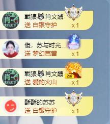 苏苏，越来越好的图片
