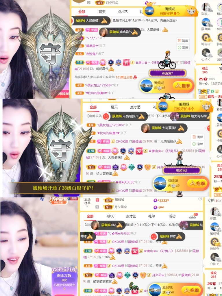 筱一✿．12点见的图片