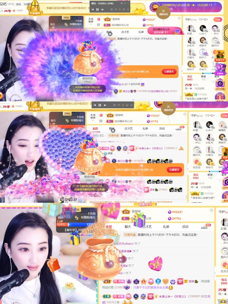 筱一✿．12点见的图片