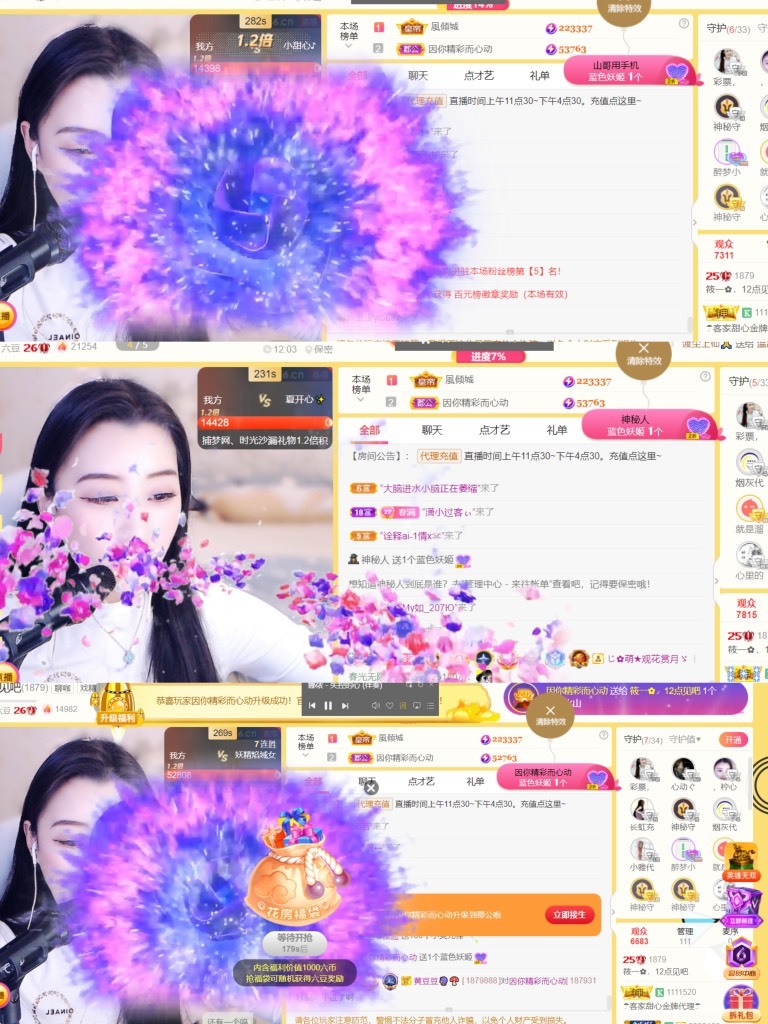筱一✿．12点见的图片