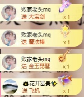 微晨..主播照片