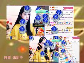 紫薇☆☆8.4号生日主播照片