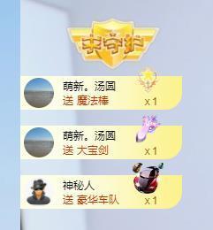 🔥！！！！主播照片