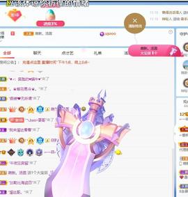 🔥！！！！主播照片