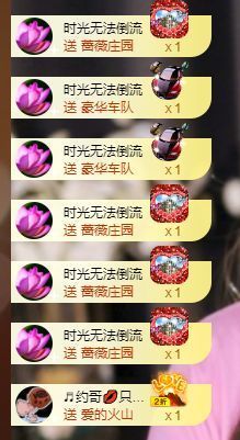 吴小优主播照片