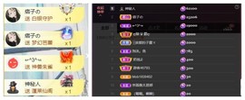 雪菜♫好运好运旺主播照片