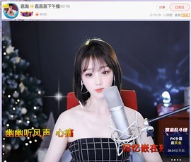 此账号已注销.，主播照片
