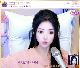 此账号已注销.，主播照片
