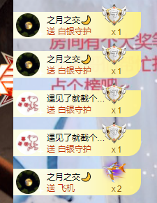 依芝の7月求善待的图片