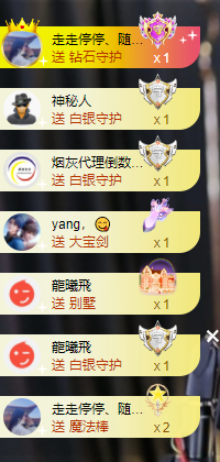 遇见美丽❤主播照片