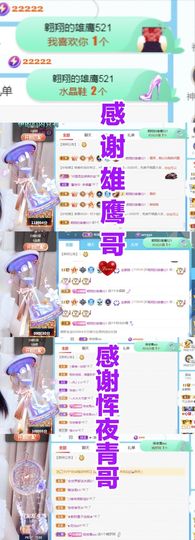 金麒麟好运连连🎤主播照片