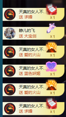 宝儿♚贺淡忘哥国王啦主播照片