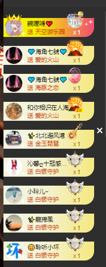 聆听~爱唱歌的图片