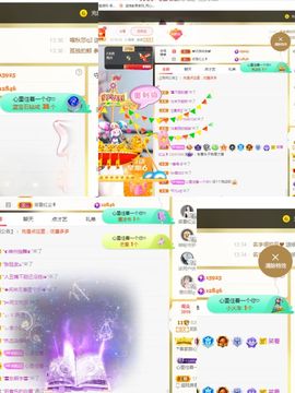 阳阳💕休主播照片