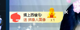 世人皆薄幸💦主播照片