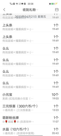 洛☆洛~主播照片