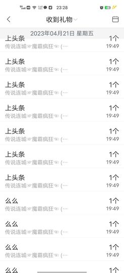 洛☆洛~主播照片