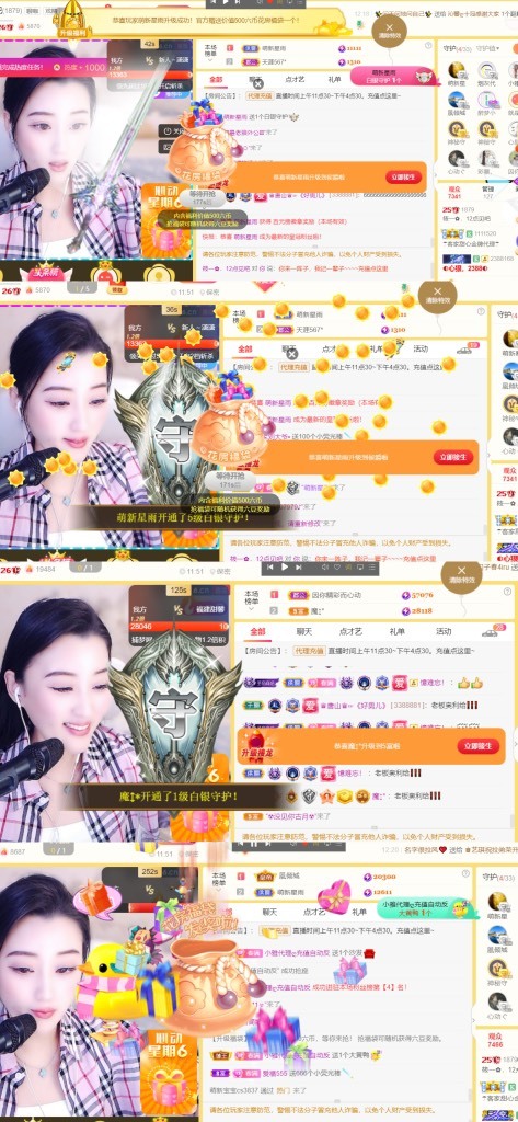 筱一✿．12点见的图片