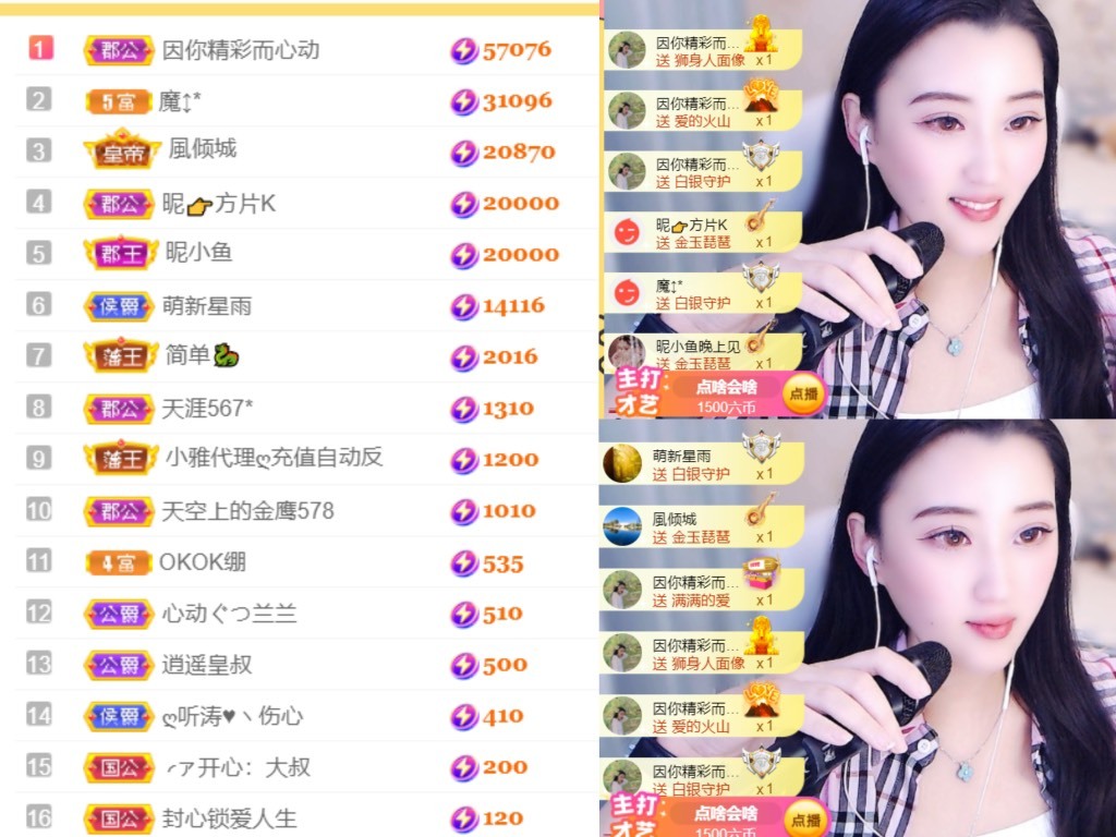 筱一✿．12点见的图片