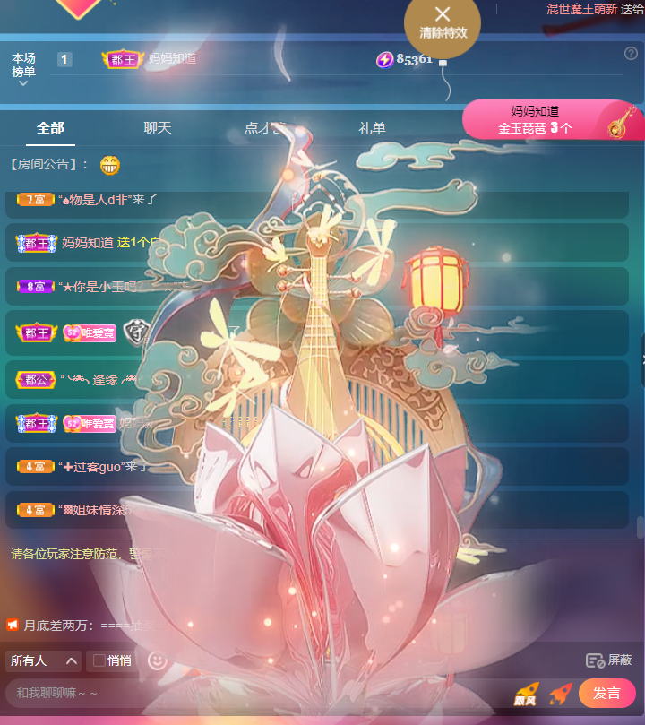 Coco❤️琳寶的图片
