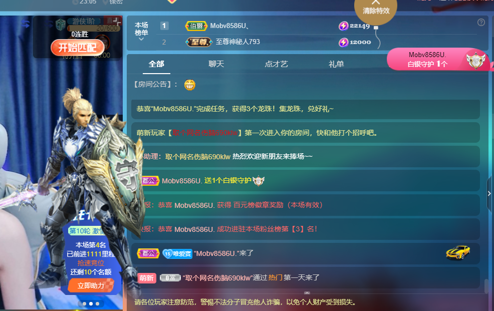 Coco❤️琳寶的图片